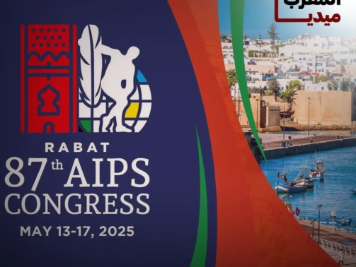 International-Sports-Press-Association-congress-in-Morocco